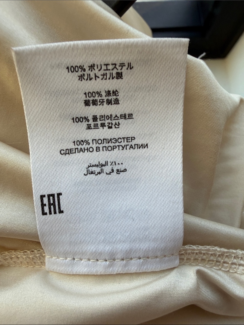 NWT dries van noten hunia slip camisole dress sz L ecru $350 - Picture 8 of 9